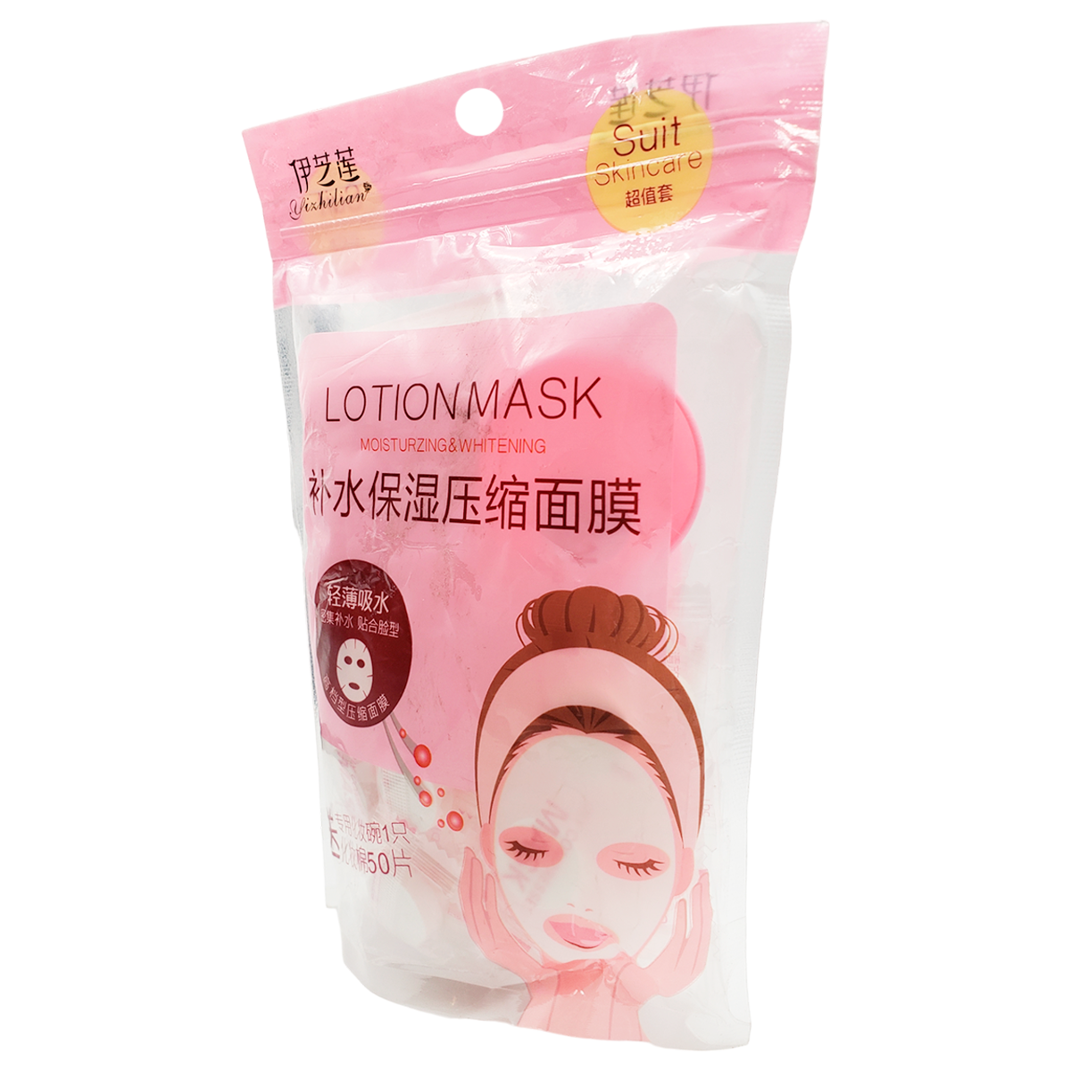 Paquete de mascarillas de algodón