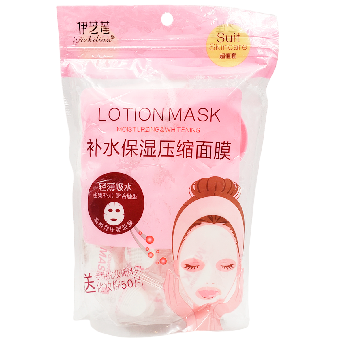 Paquete de mascarillas de algodón