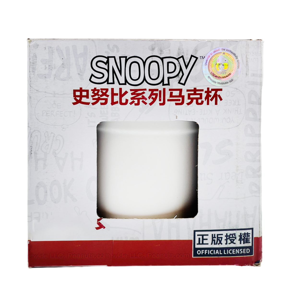 Taza con tapa Snoopy