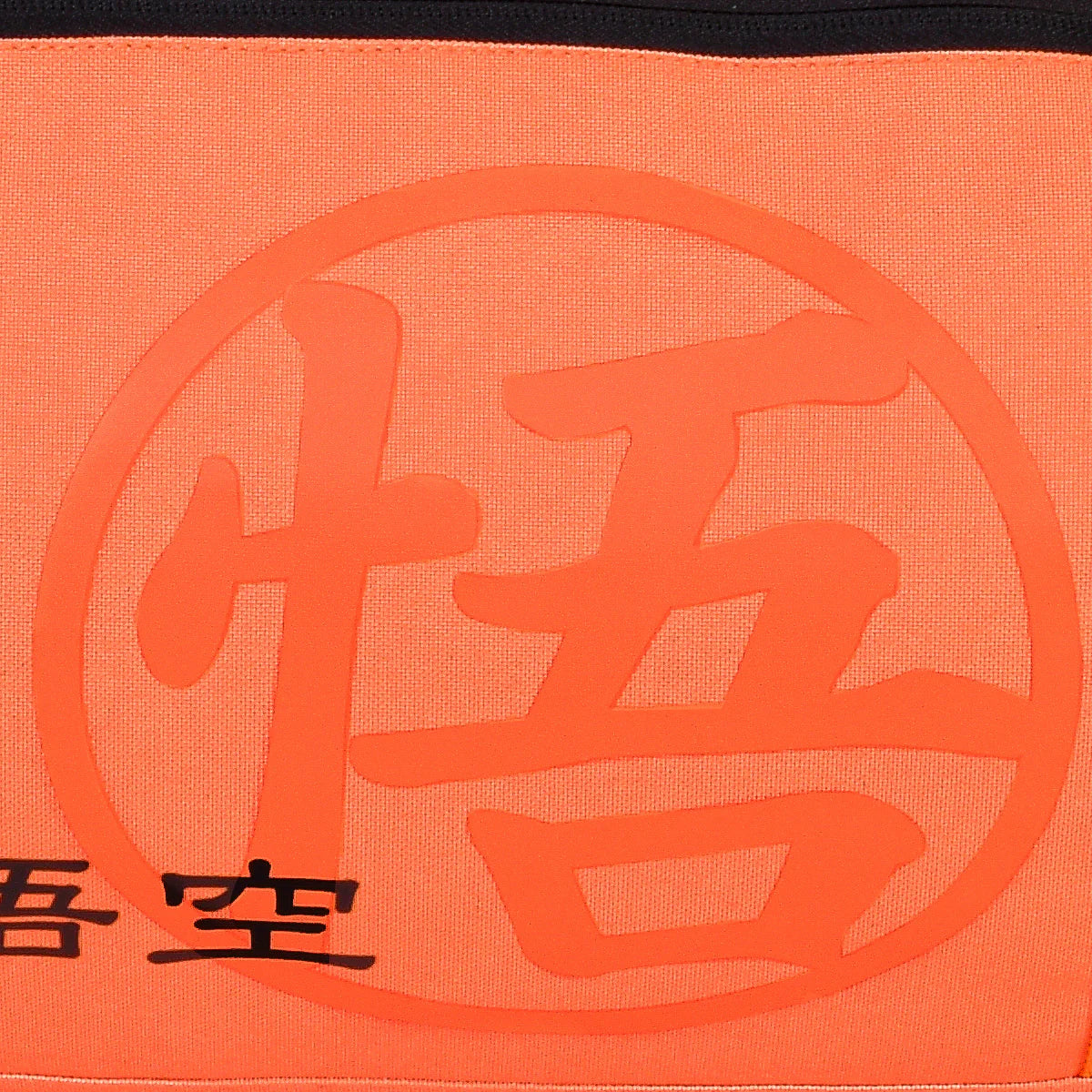 Mochila para gym Goku Dragon Ball